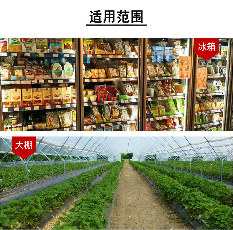 波茵 冰箱知音冰柜冰箱温控器冰箱伴侣省电温控器定时器B-196B详情8