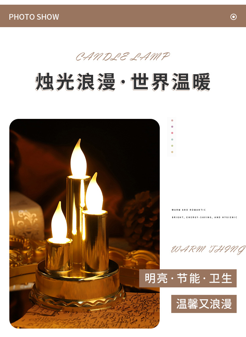 跨境金色复古万圣节气氛布置三头电子蜡烛摆件 厂家直销详情5