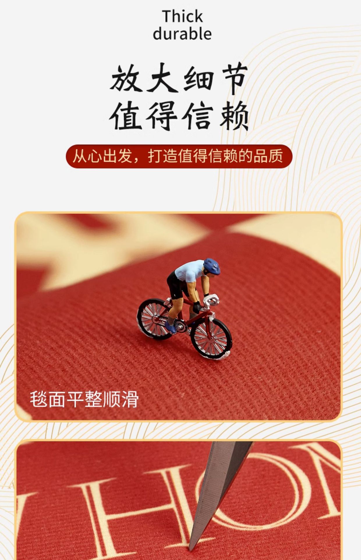 中式入户门地垫高级加厚门口进门防滑耐脏垫子家用玄关门门垫地毯详情11