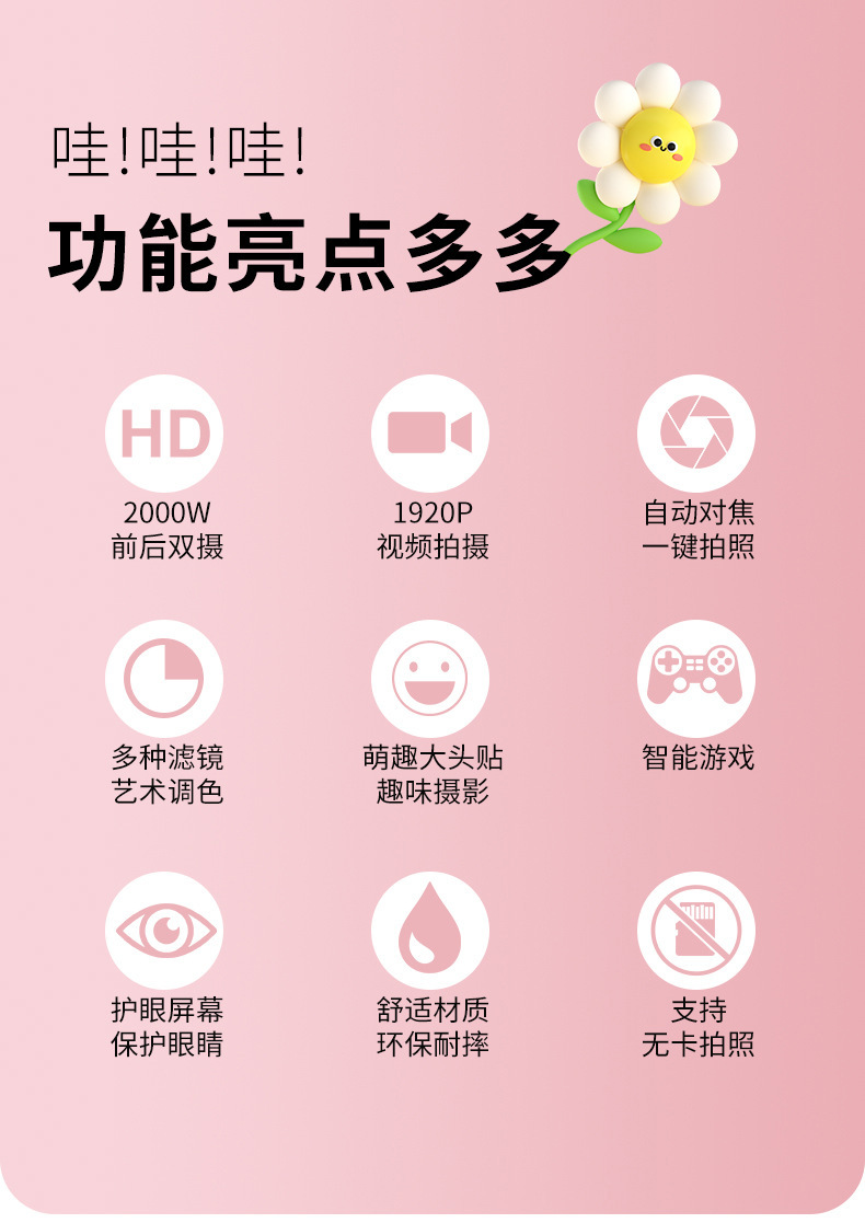 跨境新款萌物儿童数码双摄迷你高清相机学生党校园拍照TP-C照相机详情2