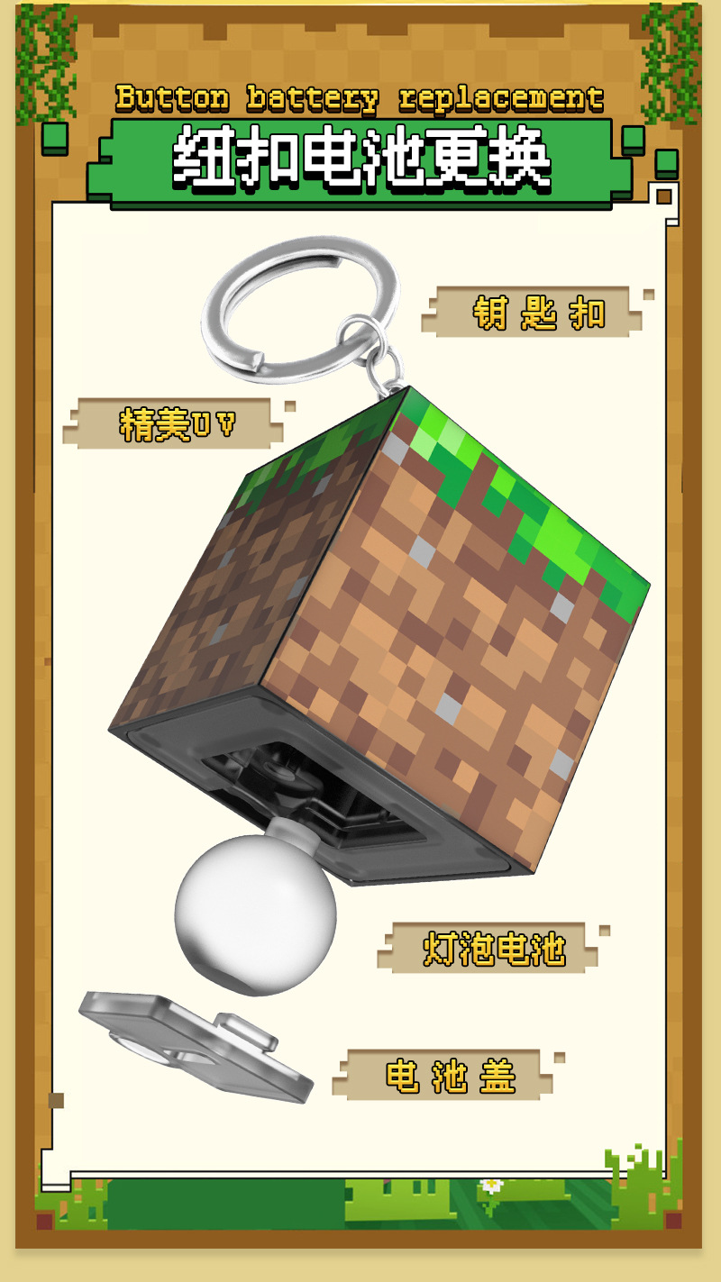 MC Mini Minecraft Glowing keychain Block building Blocks Light Novel and Unique Pendant Small toy Creative toy pic 9