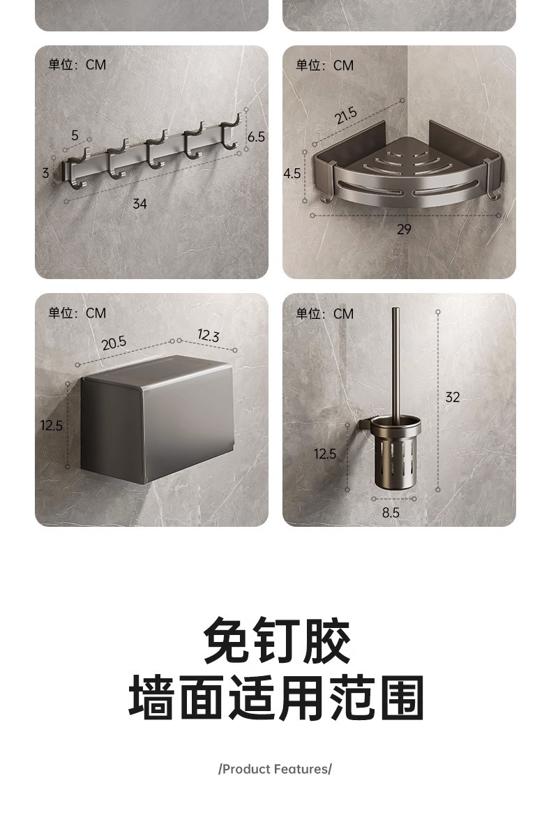枪灰色毛巾架酒店浴室置物架卫生间免打孔太空铝轻奢浴巾架子壁挂详情17