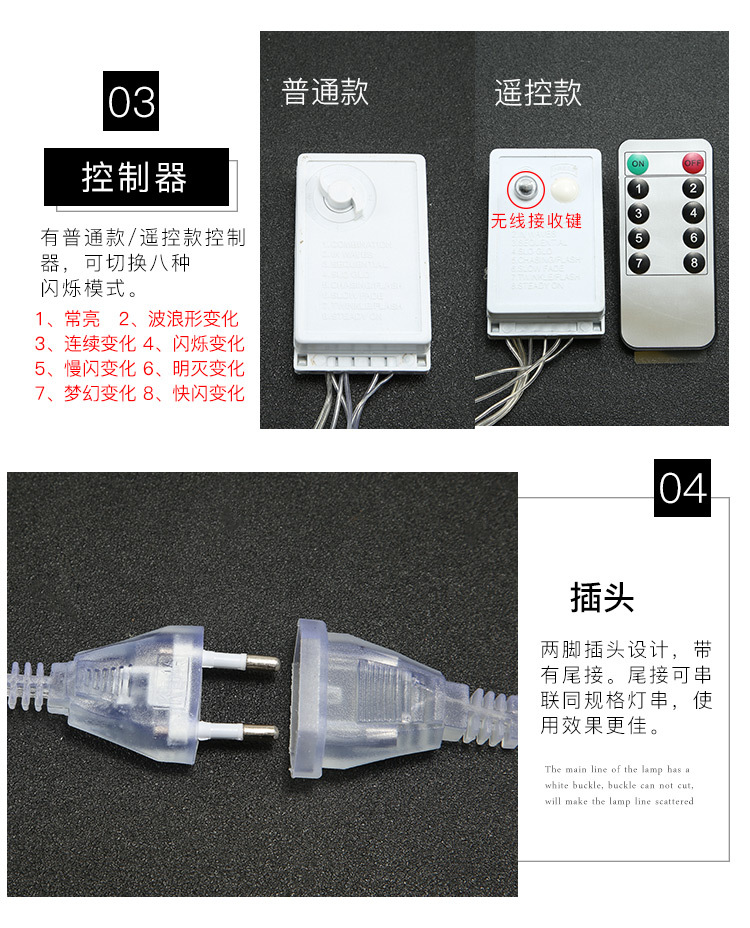 2022新款led灯串雪花窗帘灯圣诞节日灯婚庆房间装饰彩灯厂家批发详情11