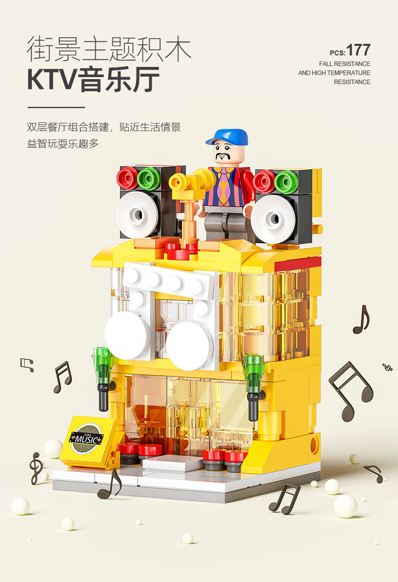 ins积木永生花束拼装兼容乐高玩具盆栽女孩生日礼物批发包邮代发详情29