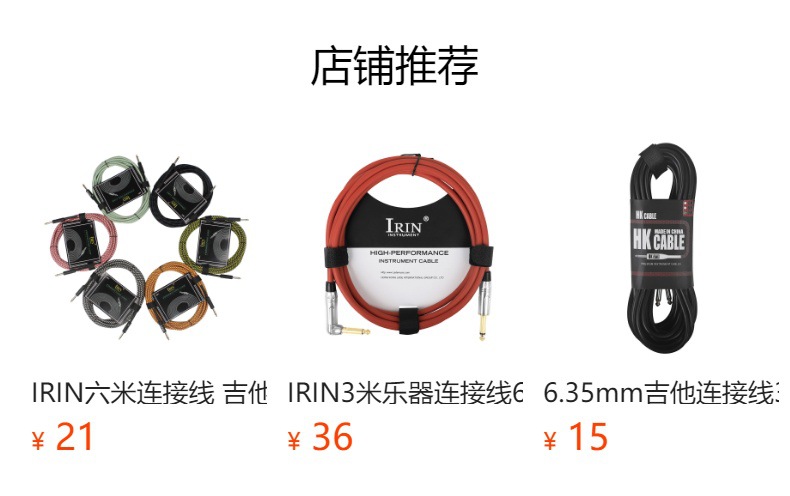 批发吉他连接线XLR麦克风音频线3米话筒线电木吉他贝司音响降噪线详情2