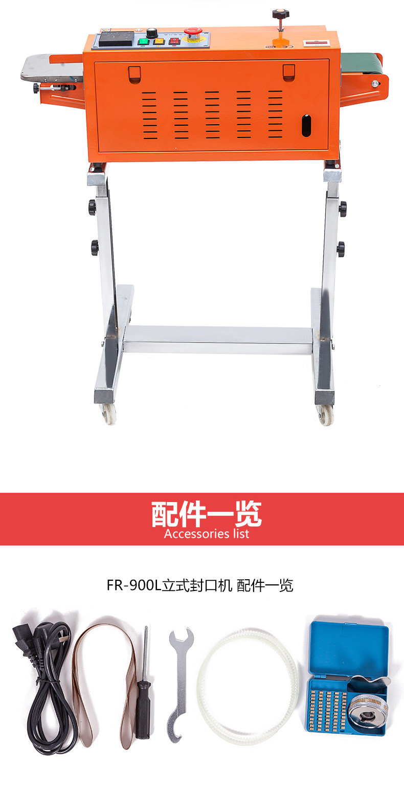 Crowd use FR900L stand up reclinable doble uso máquina automática de sellado de alimentos bolsa de plástico película bolsa de papel de aluminio máquina de sellado vertical pic 18