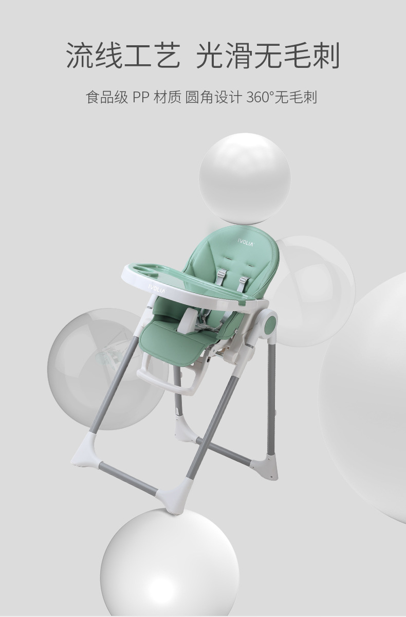 IVOLIA 婴儿餐椅多功能便携式可折叠儿童餐椅家用吃饭宝宝餐桌椅子可躺可睡详情20