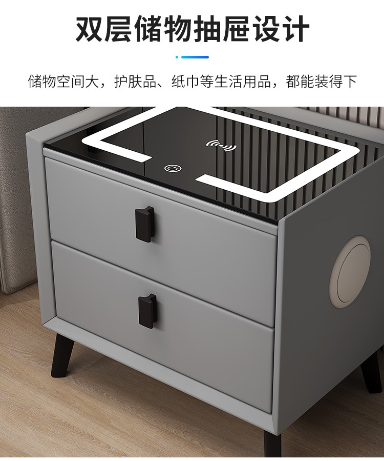 多功能智能床头柜无线充电音响指纹锁简约轻奢床边储物收纳柜批发详情28