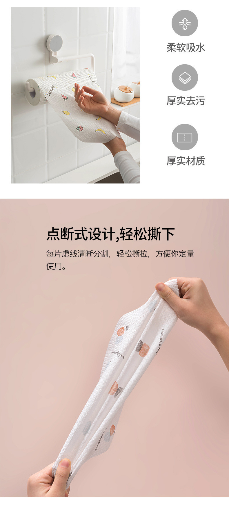 一次性懒人抹布厨房抹布洗碗布干湿两用厨房纸不粘油可水洗印花纸详情6