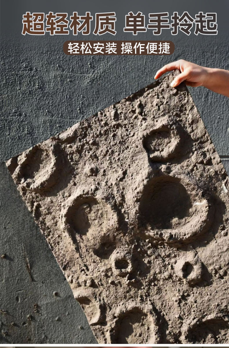 网红pu月球石背景墙仿石膏轻质3d月球表面浮雕陨石坑肌理装饰板PU详情5