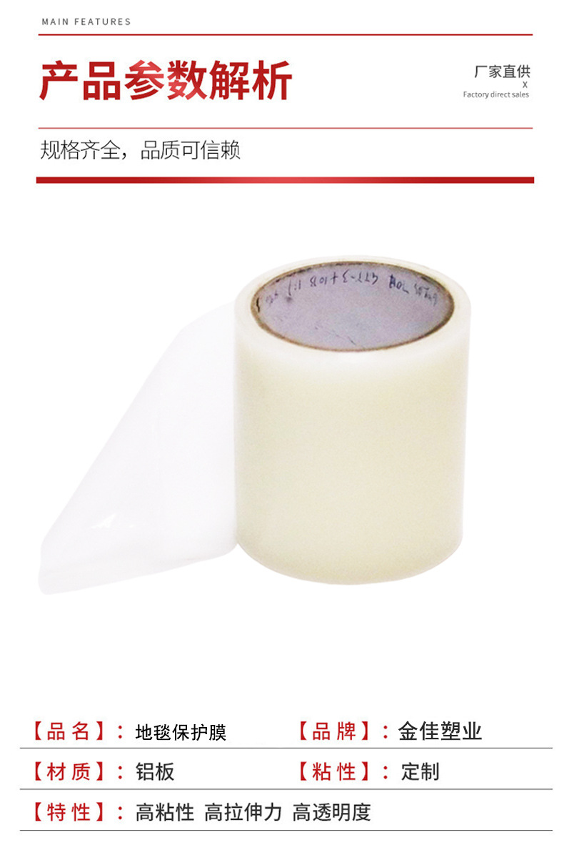 详情页_07.jpg