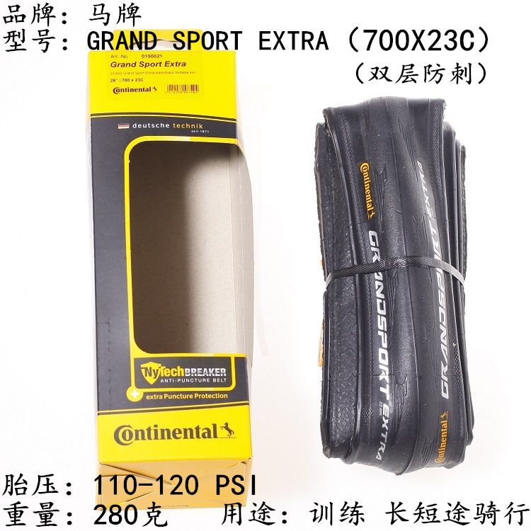 Continental Ultra Sport III Road bike Bicycle Yellow Edge ribbed outer tire 700X23C/25C/28C pic 17