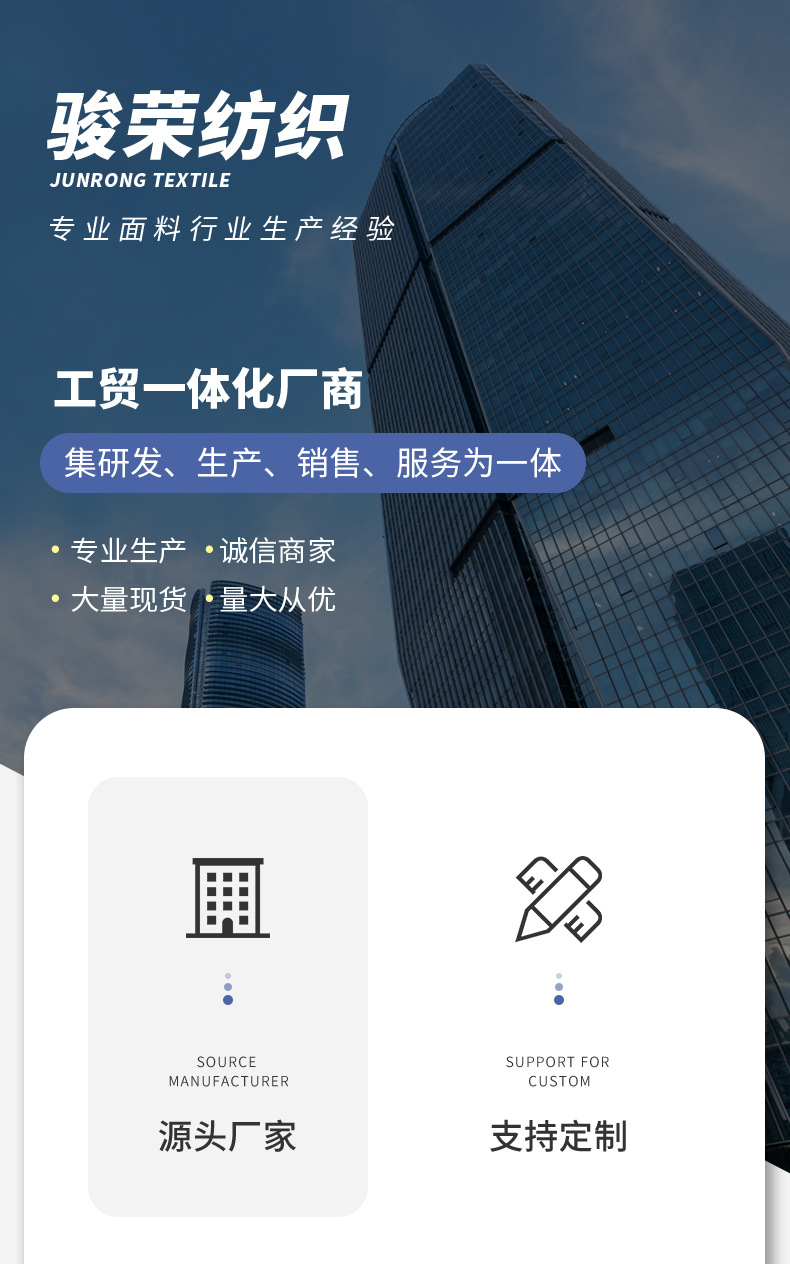 The manufacturer has cvc cotton velvet fabric in stock, knitted velvet sportswear fabric, elastic weft knitted cotton-like velvet fabric pic 23