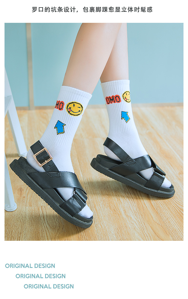 ins trendy and creative smiling cotton socks, a niche design for women with a school style cartoon print, mid-calf socks, sweat-absorbing and breathable socks pic 10