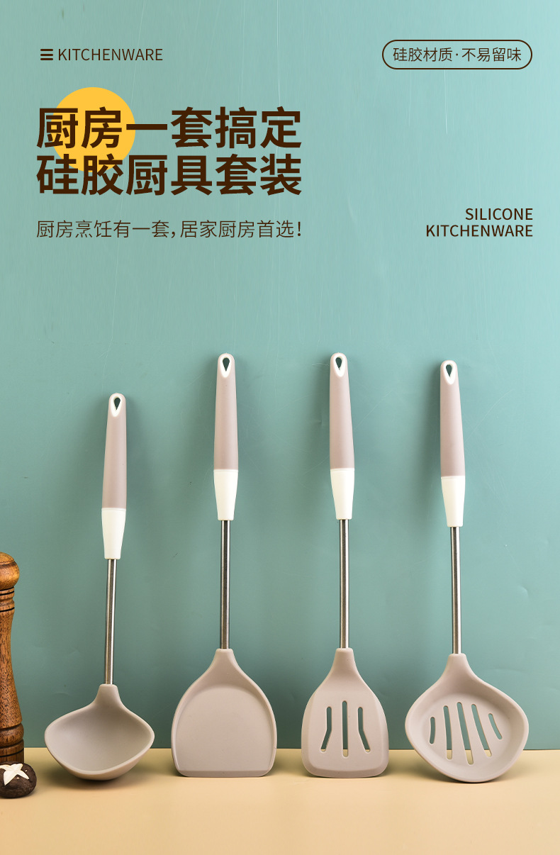 家用硅胶厨具4件套装厨房烹饪锅铲家用厨具炒菜铲子硅胶铲勺套装详情1