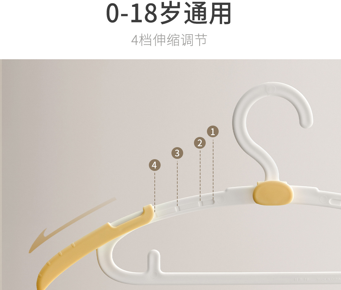懒角落儿童衣架新生婴儿挂衣撑宝宝专用伸缩小孩中大童家用晾衣架详情6
