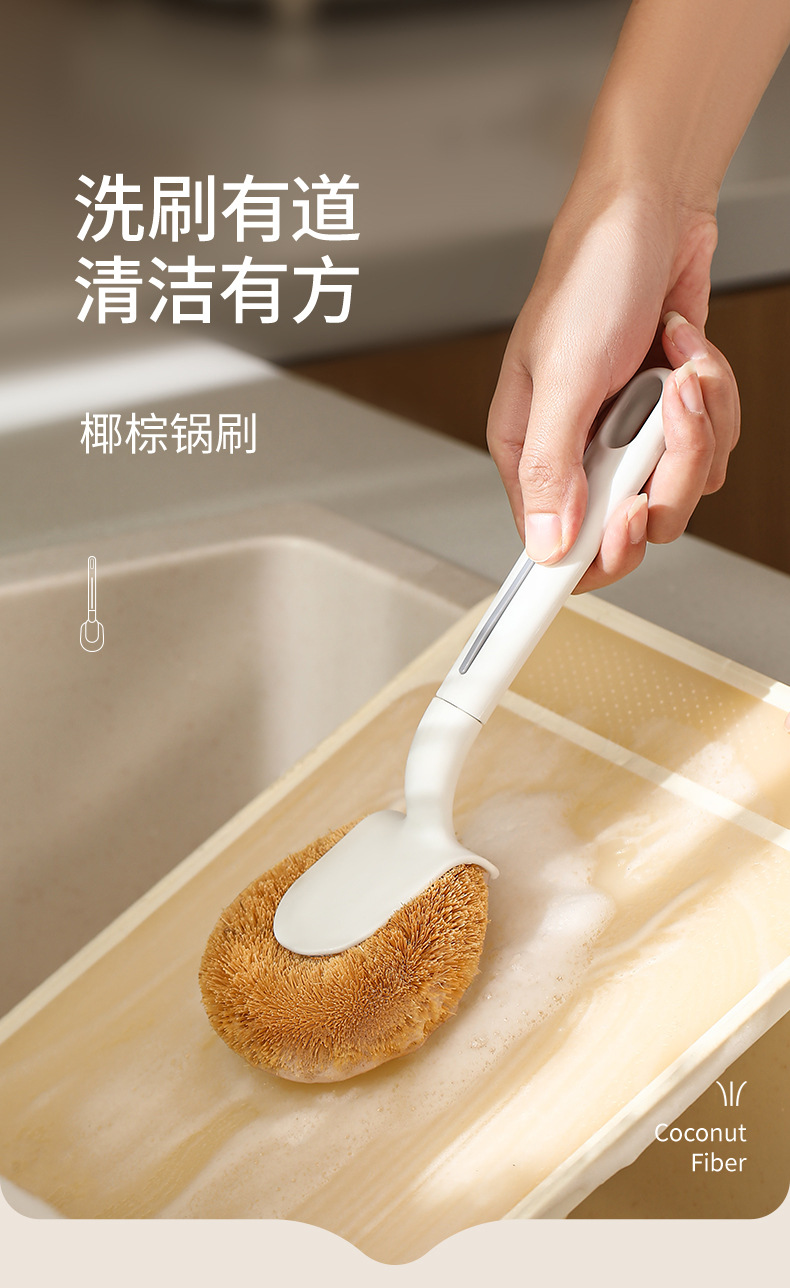 FaSoLa pot brush, household dish brush, long-handled stove, coconut palm cleaning brush, kitchen pot and dish washing magic tool, pot washing brush pic 2