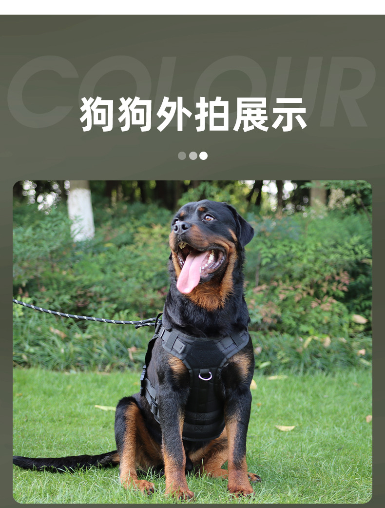 新款宠物战术胸背背心式马甲狗狗胸背带牛津布大狗牵引绳现货批发详情14
