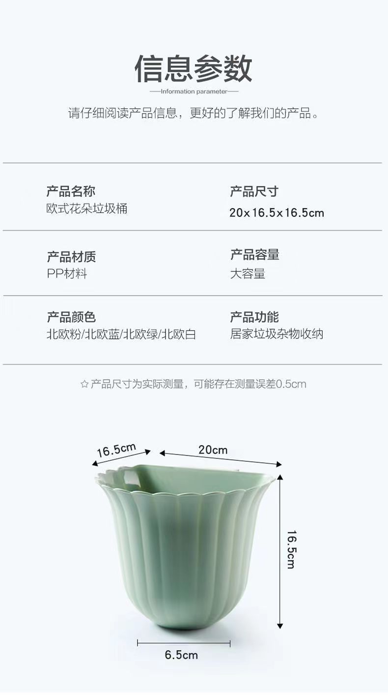 厨房家用壁挂垃圾桶收纳桶厨余台面垃圾桶塑料悬挂椭圆形详情15