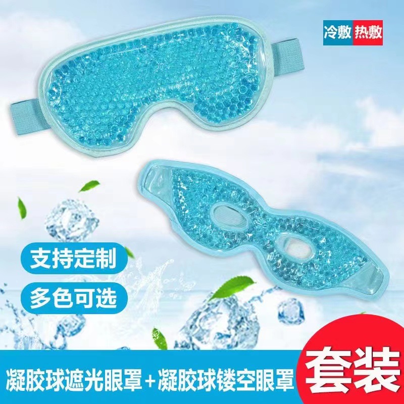 跨境PVC毛绒凝胶眼罩冷热冰敷降温美容眼罩遮光冬季热敷眼罩专供外贸详情1