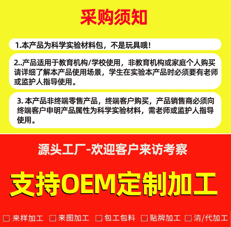 小学生玩具太阳能风力小汽车儿童益智科技小手工diy科学实验材料详情1