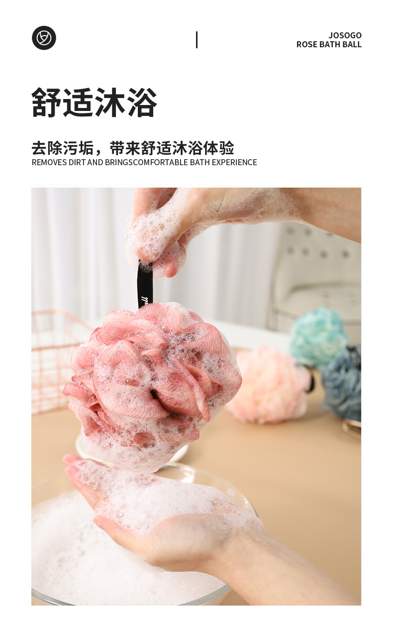 [LOVELY HOME] [hold ga] nueva gran tamaño de la flor de baño super suave bola de la flor de baño no se suelta frotar la toalla de baño de espalda malla de espuma bola de baño de dos colores al por mayor pic 6