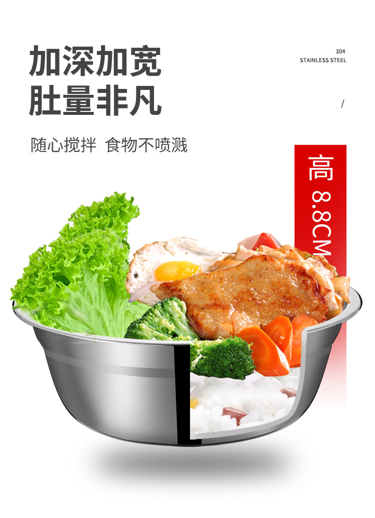 Wholesale thickened 304 stainless steel soup basins, soup bowls, noodle basins, seasoning basins, seasoning jars, vegetable washing basins, multi-purpose gifts pic 7