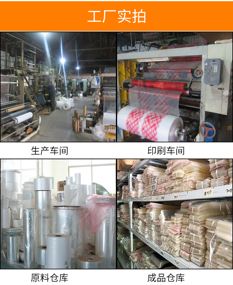 Free shipping on opp bags, transparent self-adhesive bags, plastic packaging bags for accessories and clothing, opp mask bags pic 64