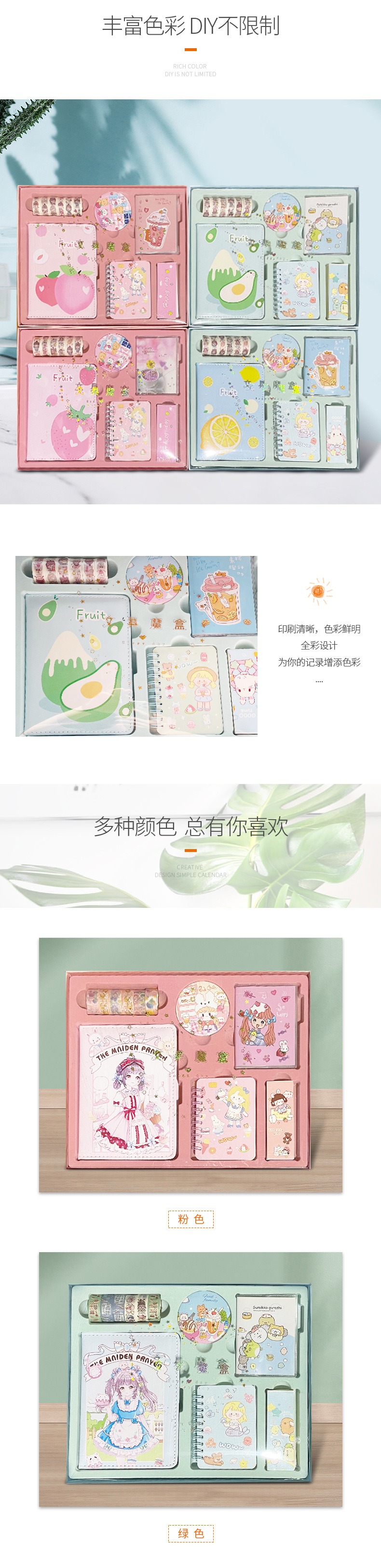 详情页_02