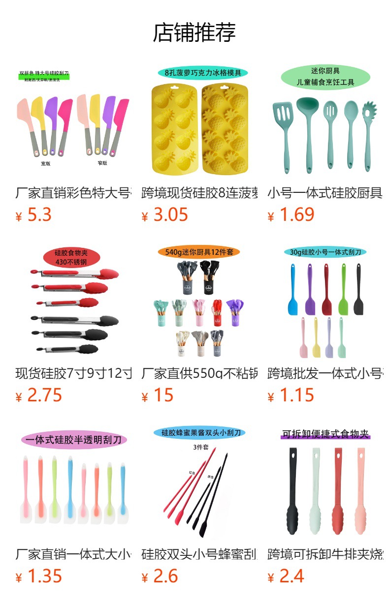 彩色硅胶吸管学生儿童果汁饮料饮水管直管弯管斜口奶茶吸管批发详情1