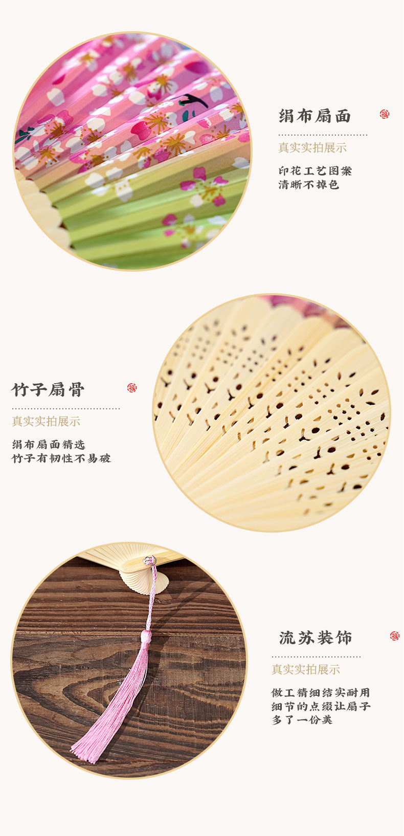 扇子折扇中国风古风流苏夏日女式舞蹈旗袍汉服折叠随身流苏小竹扇详情13