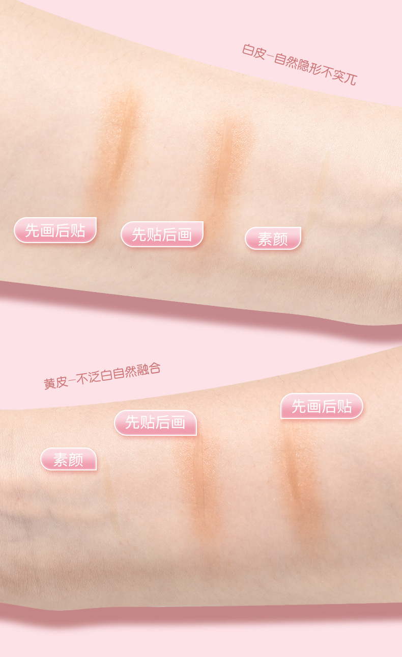 【 480 pieces per box 】 Simulated invisible and traceless double eyelid stickers, naturally adhere to the skin, long-lasting adhesion, water-resistant, sweat-resistant, anti-corrosion, exclusively for export pic 7