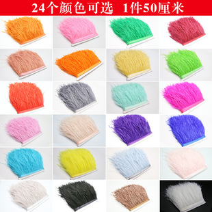 大量现货彩色婆毛diy羽毛捕梦网猫玩具饰品配件工艺品装饰材料详情31