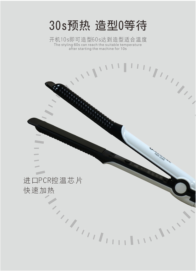 四档调温直发器夹板卷发棒直卷两用学生宿舍神奇礼品跨境厂家批发详情10