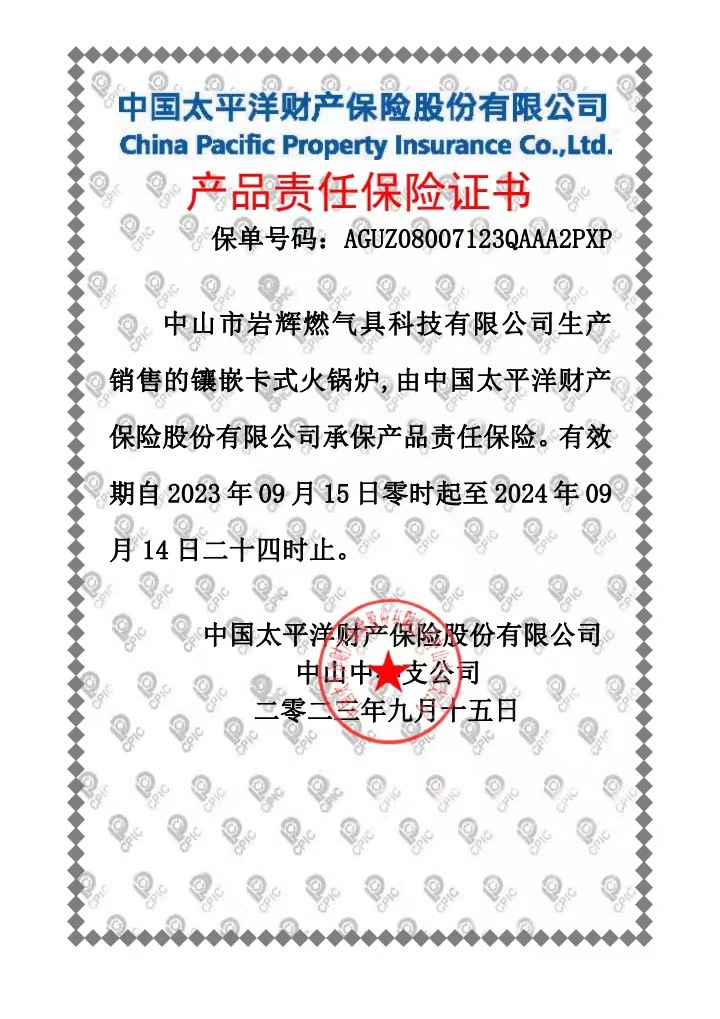 The new Yanhui dual-purpose cassette stove, single-bottle portable fire boiler, barbecue grill and infrared energy-concentrating cassette stove pic 17