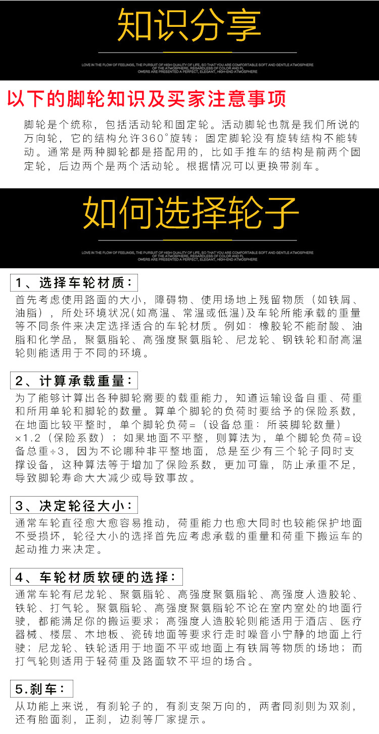 金胶轮模板-拷贝_14.jpg