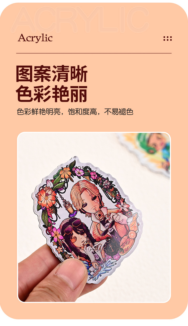明星亚克力立牌定制 动漫情侣人形双面立牌摆件 二次元钥匙扣批发详情5