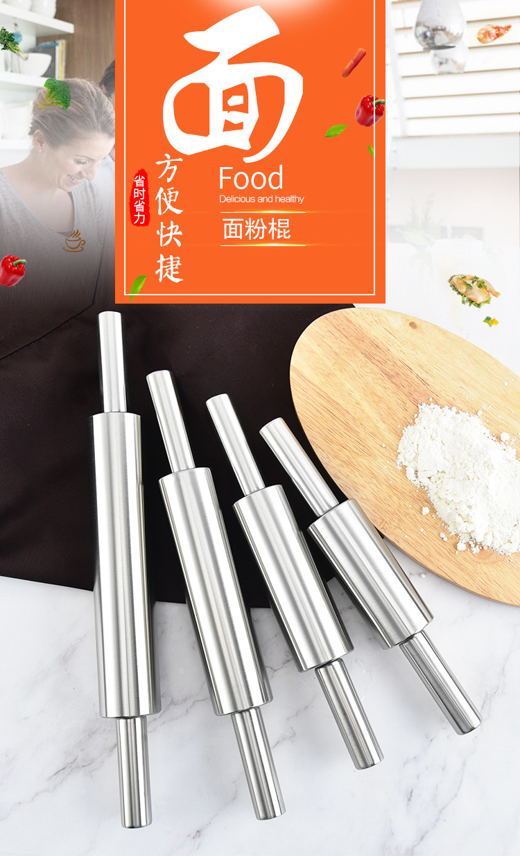 Wholesale baking and kitchen tools from the manufacturer, household stainless steel flour sticks and rolling pins, flour sticks and dough rolling pins pic 26