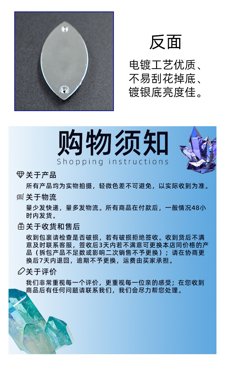 17*32mm flat horse eye turtle face acrylic drill flat bottom hand-sewn drill diy clothing and accessory materials pic 6