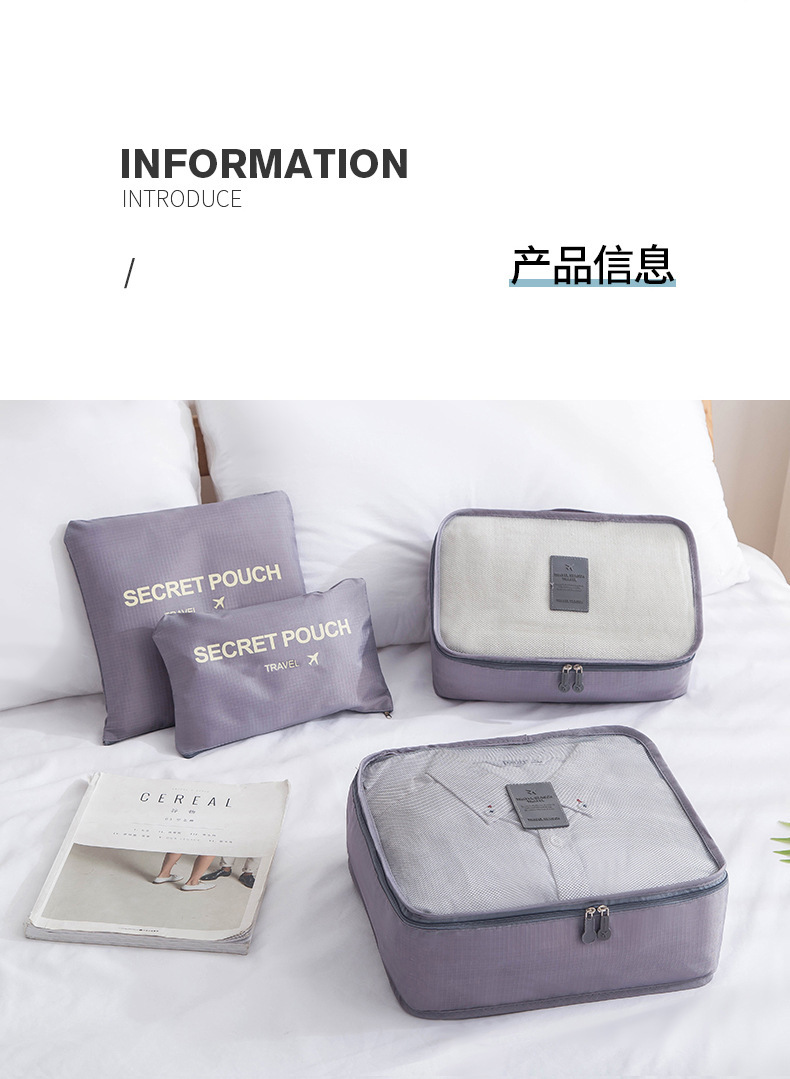 Large version six-piece set, seven-piece set, travel goods classification set, storage bag, Korean version business trip clothing storage bag manufacturer pic 16