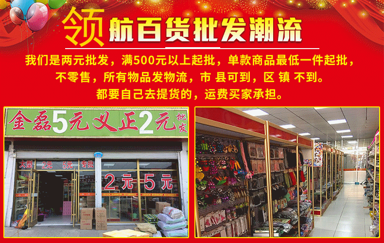 Two-yuan wholesale double-hook hanging baskets, bath baskets, storage baskets, storage baskets, 2-yuan supply pic 1