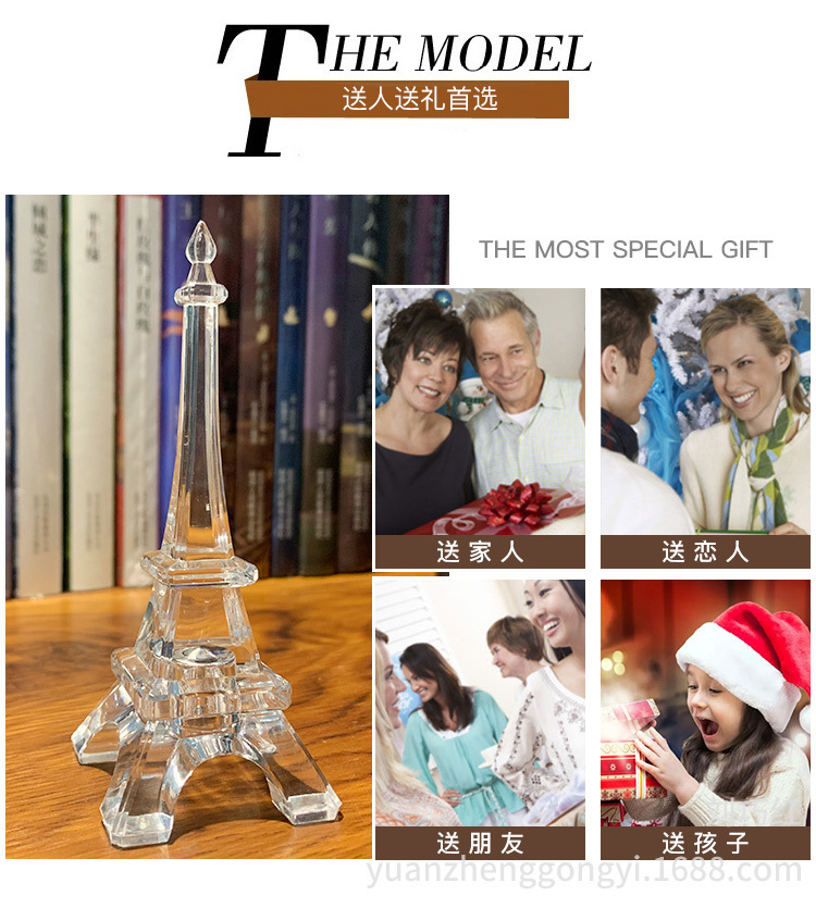 法国埃菲尔亚克力铁塔透明家居合金摆件模型旅游纪念品摄影道具详情8