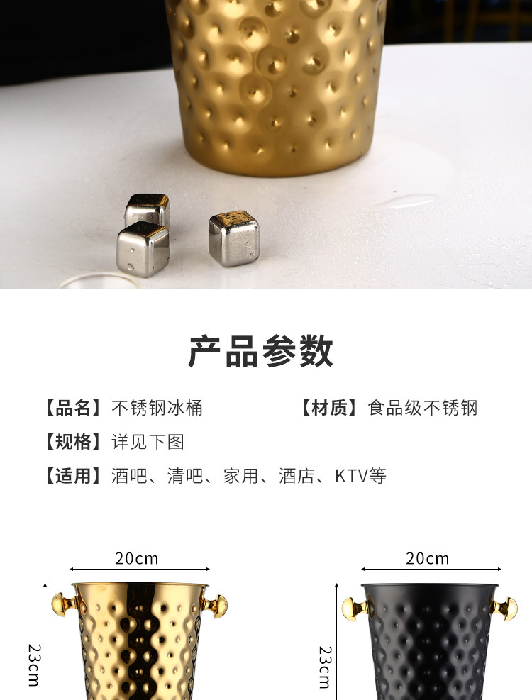 Stainless steel beveled ice bucket, KTV and bar supplies, champagne bucket, beer bucket, wine bucket, ice granule bucket, ice bucket, metal ice bucket, stainless steel beer bucket, stainless steel ice bucket, hotel supplies pic 8