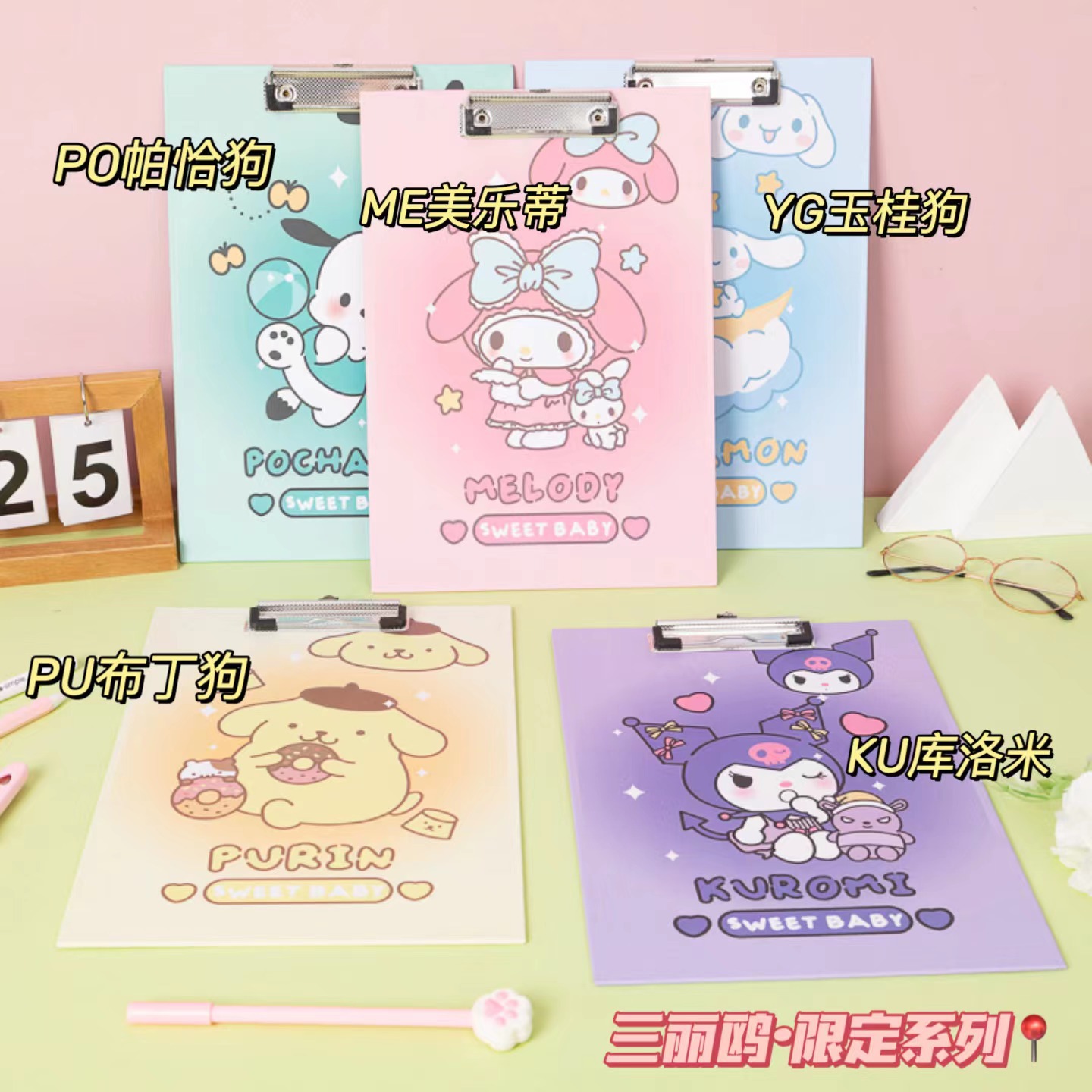 A4学生卡通写字硬垫板文件试卷资料夹板ins风三丽鸥可爱大号板夹详情3