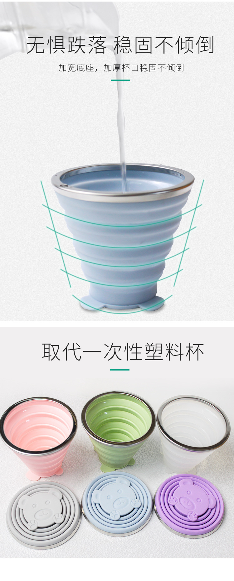 Factory direct sales: Outdoor travel portable cups, folding cups, telescopic mouthwash cups, creative portable cartoon silicone folding cups pic 45