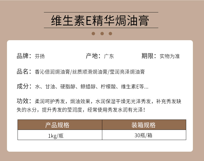 1kg caviar hair mask, genuine hair conditioner without steaming, repairing perming and dyeing, improving dryness, repairing frizz, applying mask, oiling, one-piece hair replacement, street stall pic 15