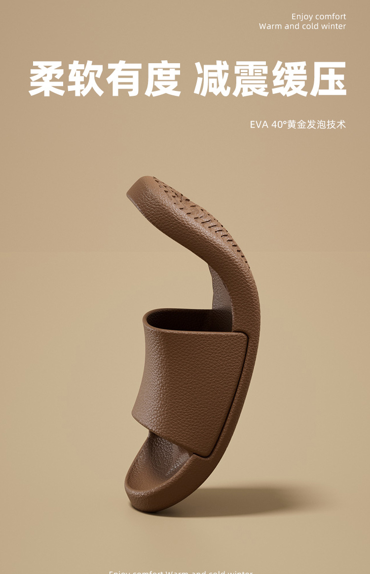 包邮纯色eva可爱凉拖鞋居家防滑夏浴室厚底情侣休闲家居拖鞋批发详情10