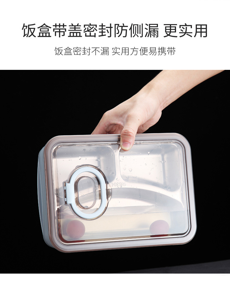 创意304不锈钢分层饭盒 分格保温午餐盒 带餐具格便当盒lunch box详情10