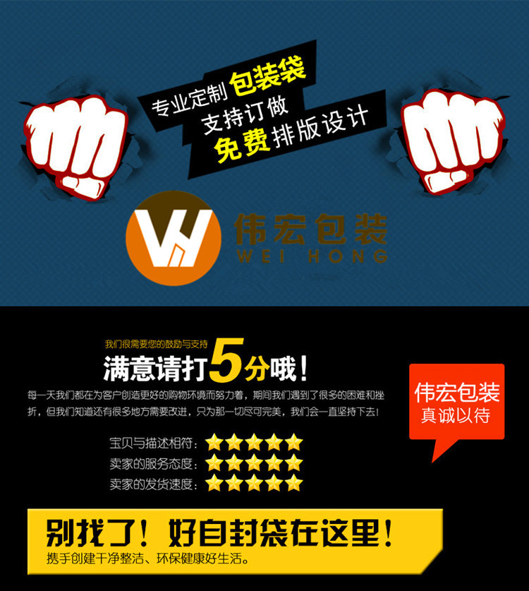 pe自封袋 透明高压封口袋 塑料 防潮密封袋加厚骨袋批发定制logo详情13