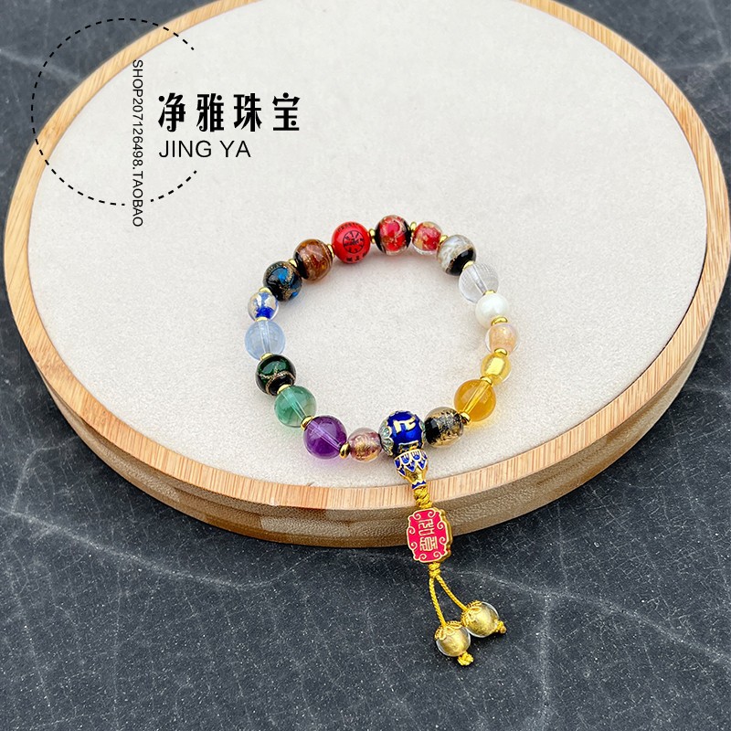 小红书同款雍和圆满十八籽心经手环手串原创设计药师心经饰品手链详情12